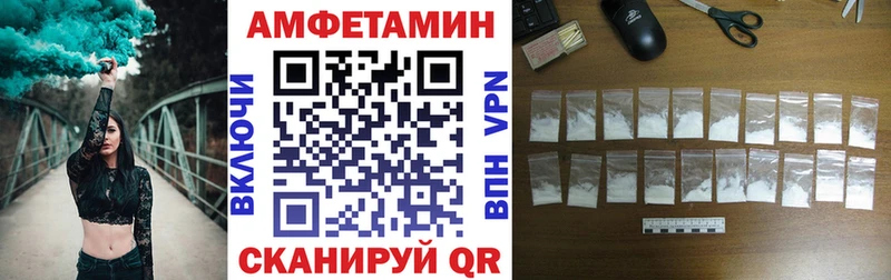 Амфетамин VHQ Усть-Катав