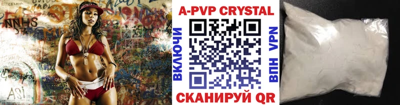Альфа ПВП СК КРИС  гидра сайт  нарко площадка как зайти  Усть-Катав 