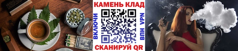 Cannafood марихуана  как найти закладки  Усть-Катав 
