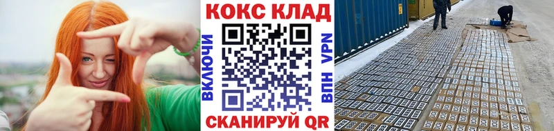 купить Усть-Катав COCAIN Columbia