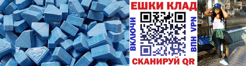 хочу наркоту  Усть-Катав  ЭКСТАЗИ MDMA 