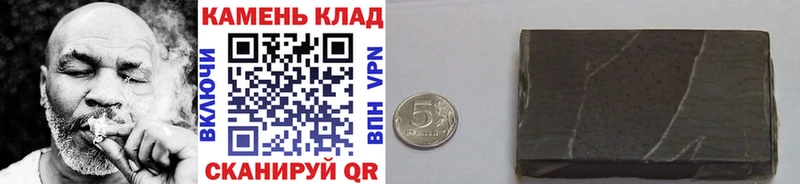 как найти наркотики hydra как зайти ГАШ AMNESIA HAZE Усть-Катав