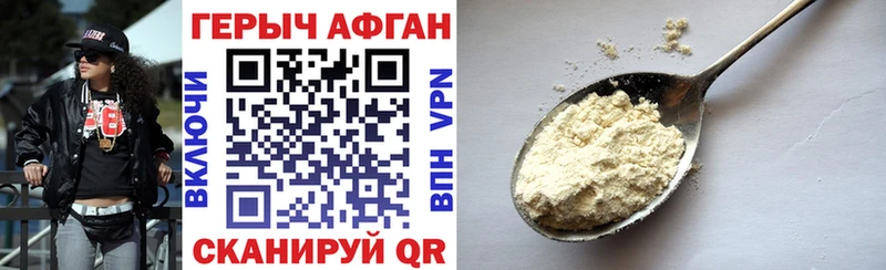 hydra маркетплейс  купить наркотик  Усть-Катав  darknet как зайти  ГЕРОИН Heroin 