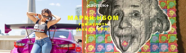 MESCALINE Лихославль