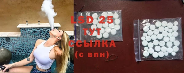 прущая мука Лиски
