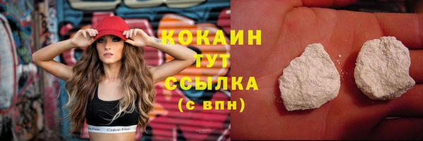 MESCALINE Лихославль