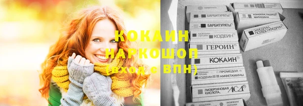 прущая мука Лиски