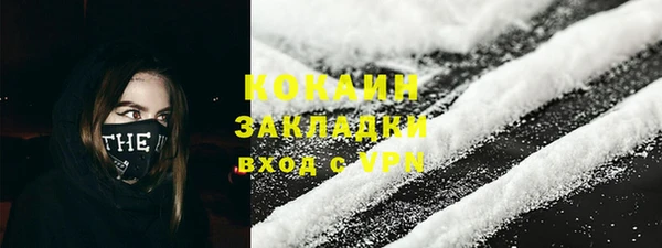 MESCALINE Лихославль