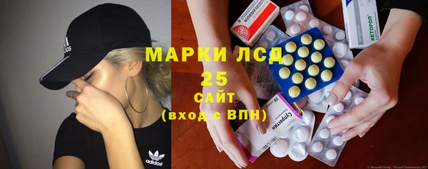 MESCALINE Лихославль