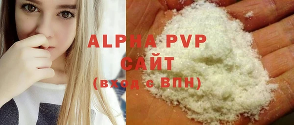 бутират Горняк