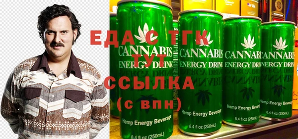 стафф Лагань