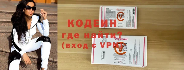 MESCALINE Лихославль