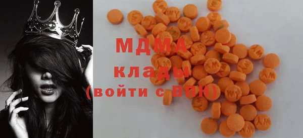 мяу мяу кристалл Горнозаводск