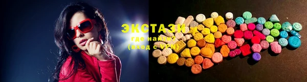mdma Пересвет