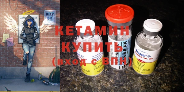 MESCALINE Лихославль