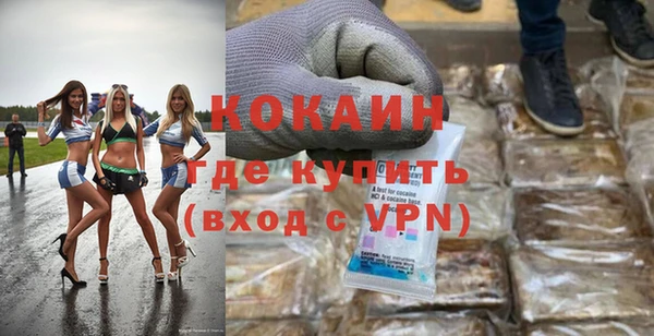 MESCALINE Лихославль