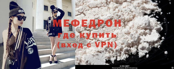 прущая мука Лиски