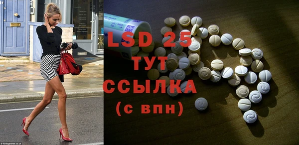 прущая мука Лиски