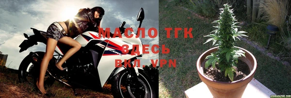 прущая мука Лиски