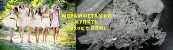 MESCALINE Лихославль