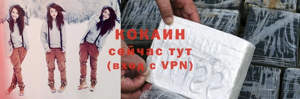 MESCALINE Лихославль
