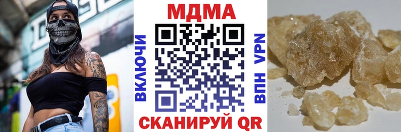 МДМА VHQ  купить наркотик  KRAKEN как зайти  Усть-Катав 