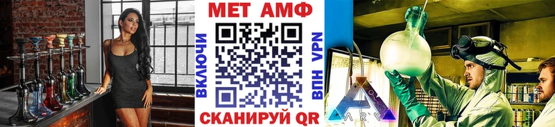 Первитин винт  кракен маркетплейс  darknet состав  Усть-Катав 