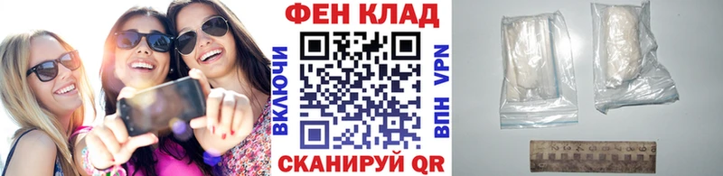 Первитин мет Усть-Катав