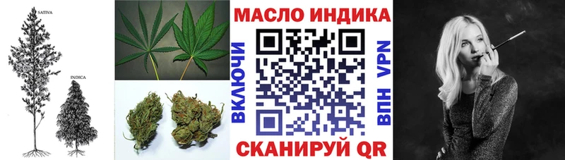 площадка как зайти  Усть-Катав  Дистиллят ТГК Wax 